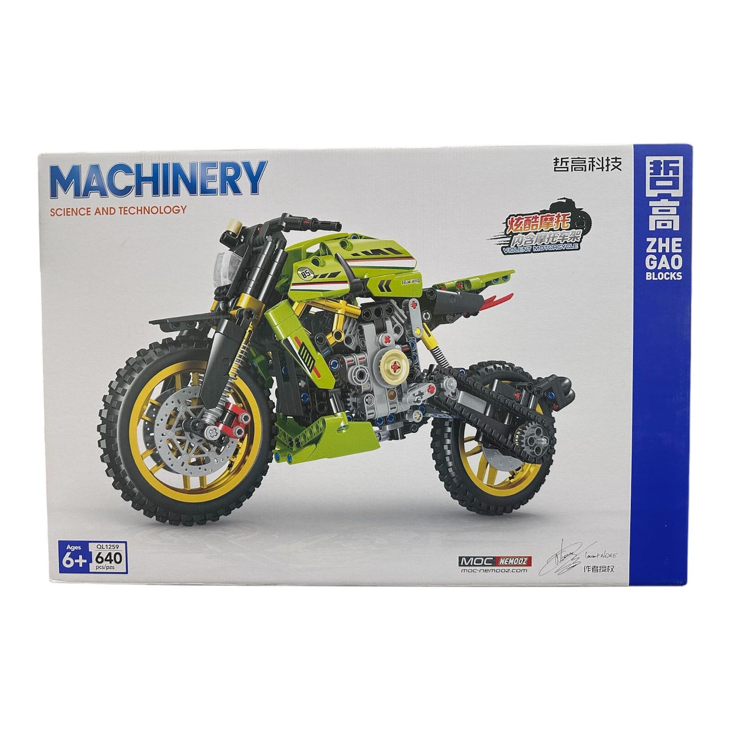 Motocicleta de bloques mecánicos con sistema de transmisión por cadena.
